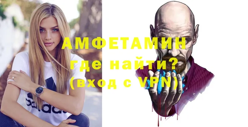 купить закладку  Еманжелинск  Amphetamine Premium 