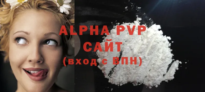 ссылка на мегу ссылки  как найти   Еманжелинск  Alpha-PVP крисы CK 