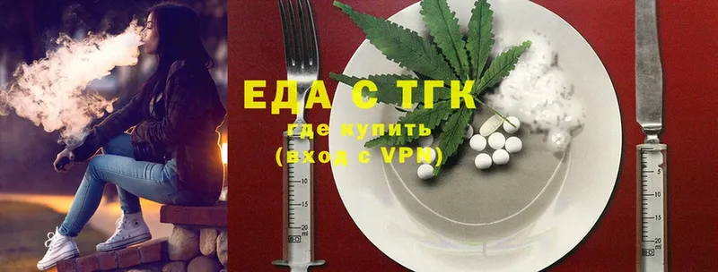 гидра зеркало  закладка  Еманжелинск  Cannafood марихуана 